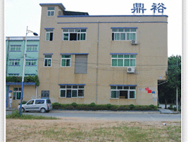 東莞市鼎裕無(wú)金機(jī)械有限公司